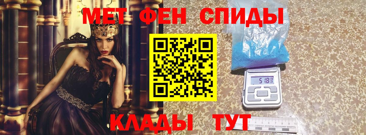 АМФ  Амфетамин  Вход с VPN  Amphetamine 97%  Асбест 