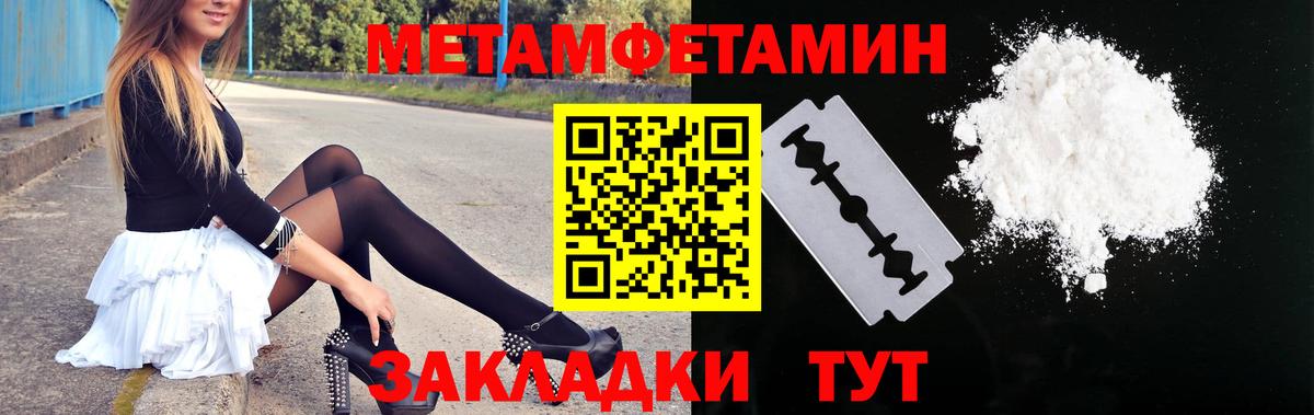 АМФЕТАМИН 98% Асбест