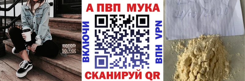 ссылка на мегу онион  Асбест  A-PVP VHQ 