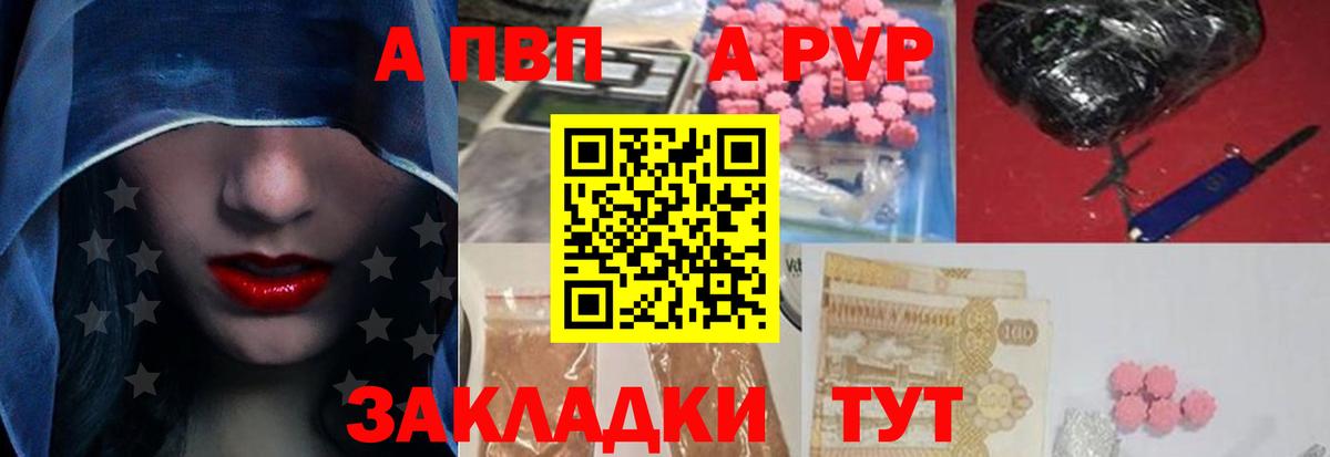 A PVP VHQ Асбест