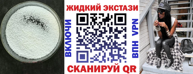 закладки  Асбест  БУТИРАТ 99% 