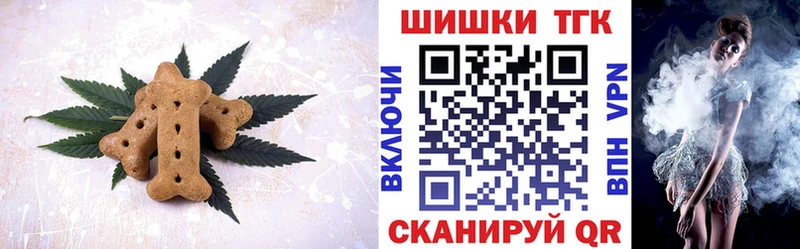 Еда ТГК конопля  darknet какой сайт  Асбест 