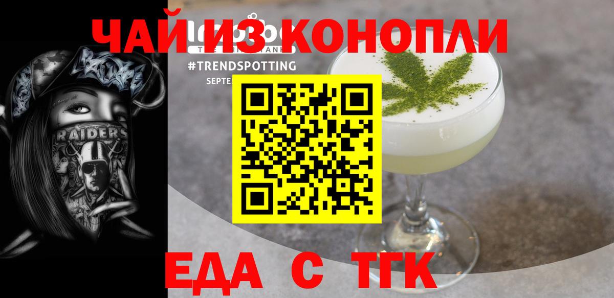 Асбест  Canna-Cookies конопля  Вход с VPN 
