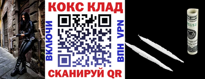 Cocaine Эквадор  Асбест 