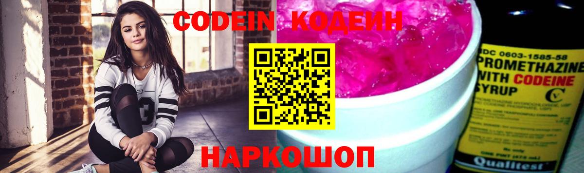 Асбест  Вход с VPN  Масло THC  Alpha-PVP  COCAIN  МЕФ  МЕФ  Конопля  Гарик  Бошки Шишки  25-NBOMe 