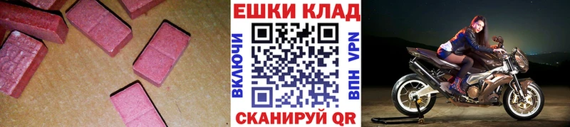 Ecstasy таблы  Асбест 