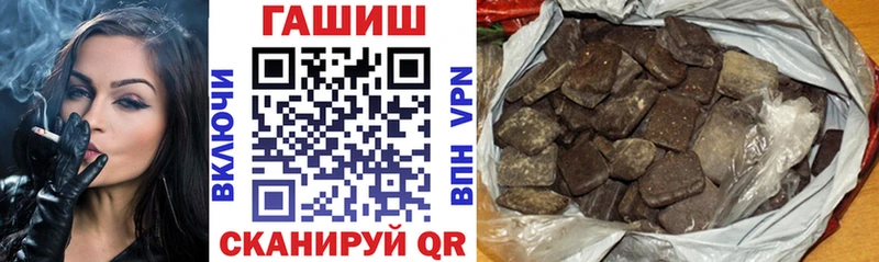 ГАШИШ хэш Асбест