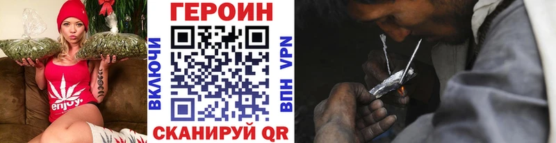 Героин герыч  Асбест 