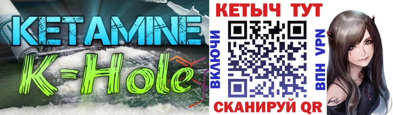 мега ТОР  Асбест  КЕТАМИН VHQ 