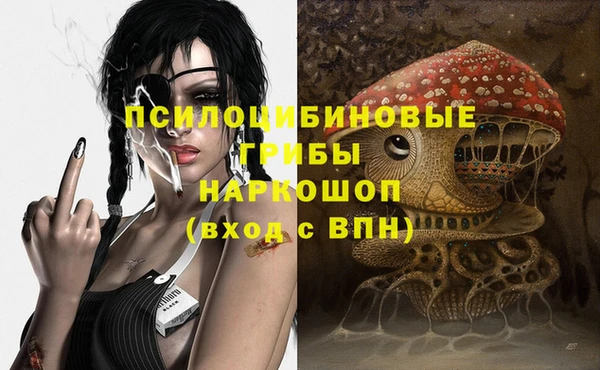 мефедрон Арсеньев