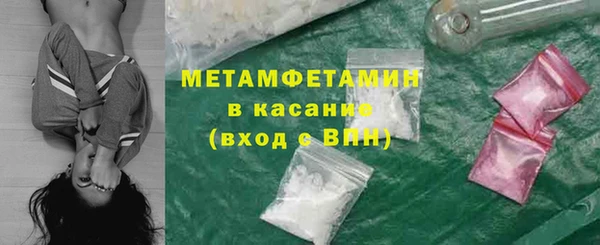 мефедрон Арсеньев