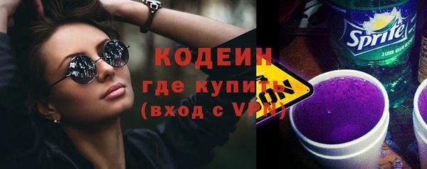 мефедрон Арсеньев