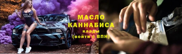 jwh Армянск