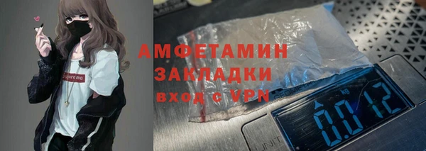 jwh Армянск