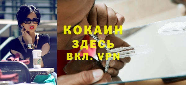 jwh Армянск