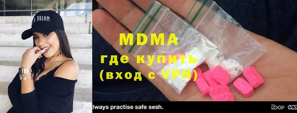 мефедрон Арсеньев