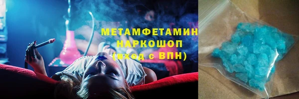 jwh Армянск