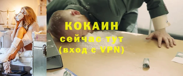 jwh Армянск