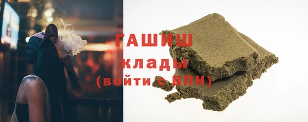 jwh Армянск