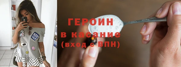 мефедрон Арсеньев