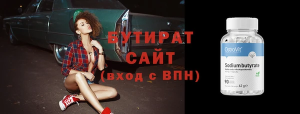 мефедрон Арсеньев