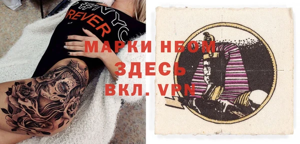 мефедрон Арсеньев