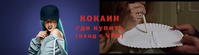 jwh Армянск