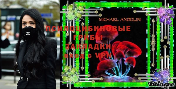 мефедрон Арсеньев