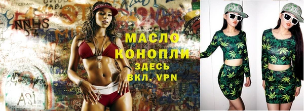 мефедрон Арсеньев