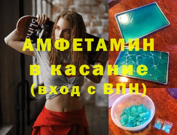 jwh Армянск