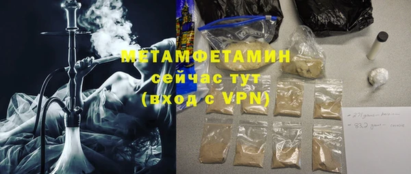 jwh Армянск