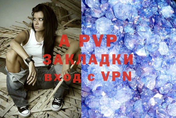 jwh Армянск