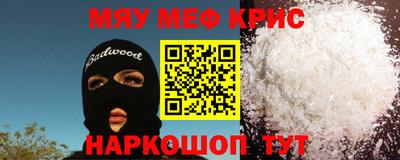 ешки Иваново