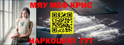 герыч Железноводск