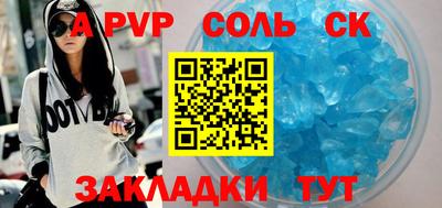 герыч Железноводск
