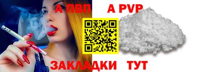 герыч Железноводск