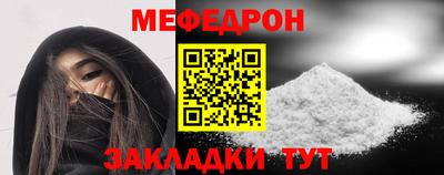 таблы Ефремов