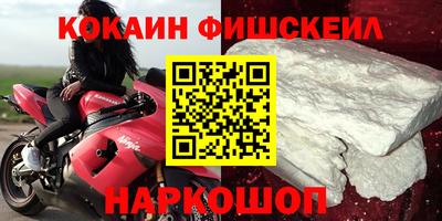 герыч Железноводск