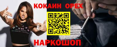 таблы Ефремов