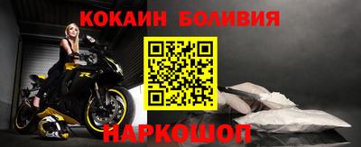 ешки Иваново