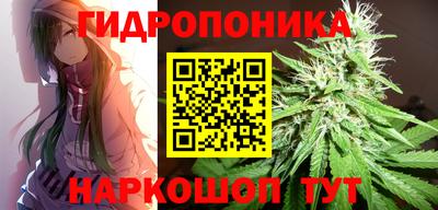 мяу мяу мука Железногорск