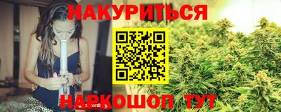 мяу мяу мука Железногорск