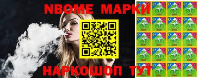 ешки Иваново