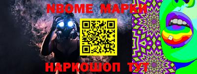 ешки Иваново