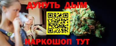 герыч Железноводск