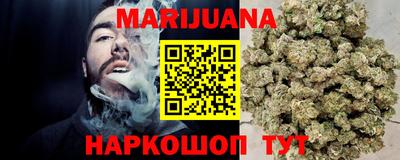 мяу мяу мука Железногорск