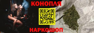 герыч Железноводск