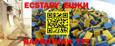 MDMA Premium VHQ Ижевск