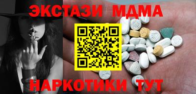 ешки Иваново