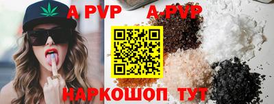 ешки Иваново